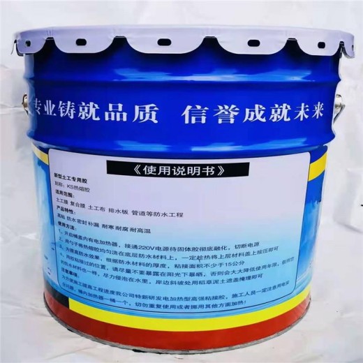 使用土工膜专用胶时的注意事项