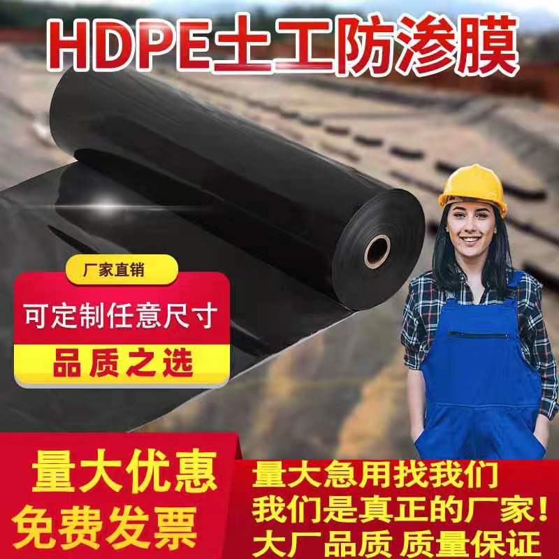 土工膜价格为什么不一样