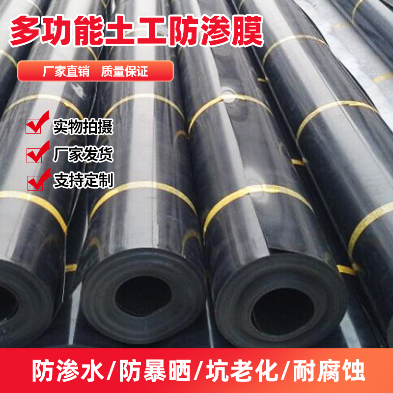 养殖使用鱼塘膜的优点