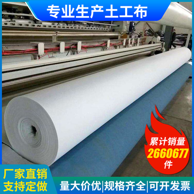 土工布的用途