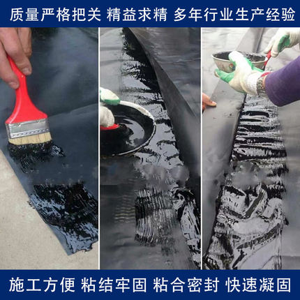 热熔土工胶价格