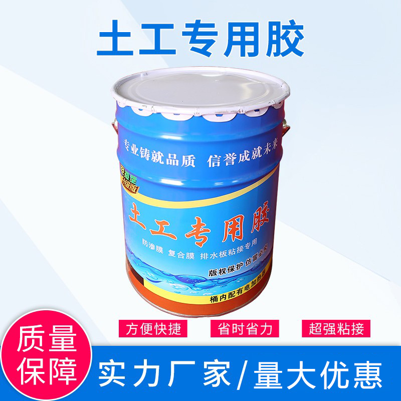 热熔土工胶价格